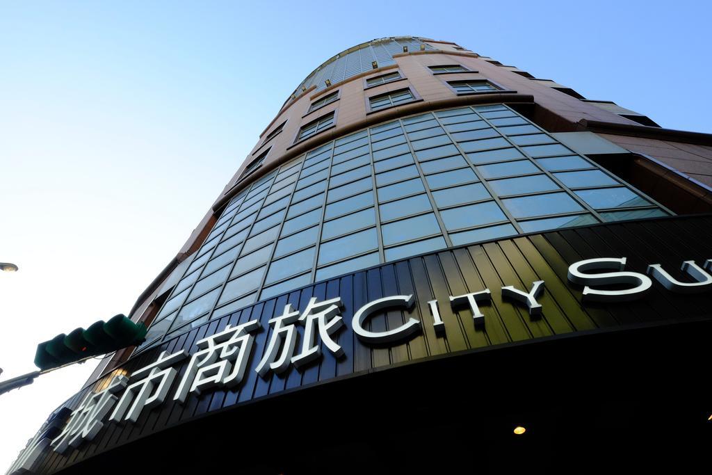 City Suites - Taipei Nandong Dış mekan fotoğraf